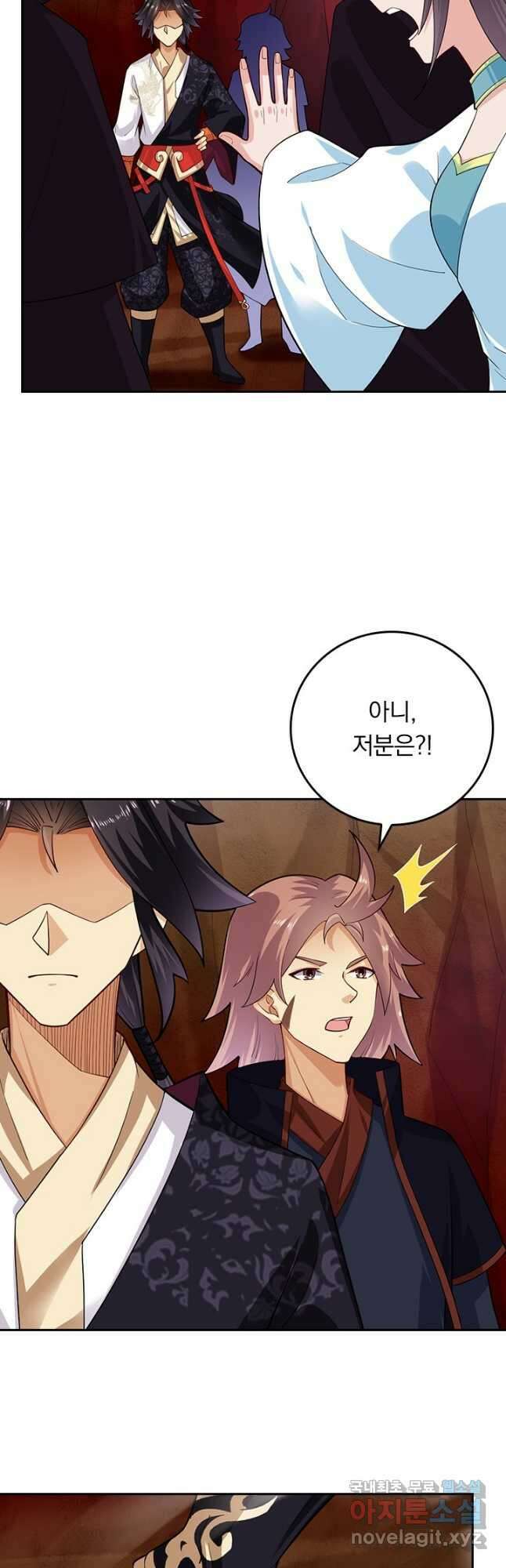 전신귀환 209화 7