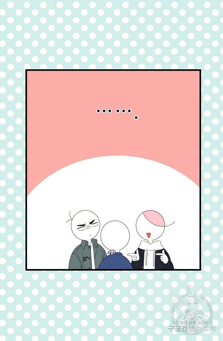 우리형은 존잘님 38화 10