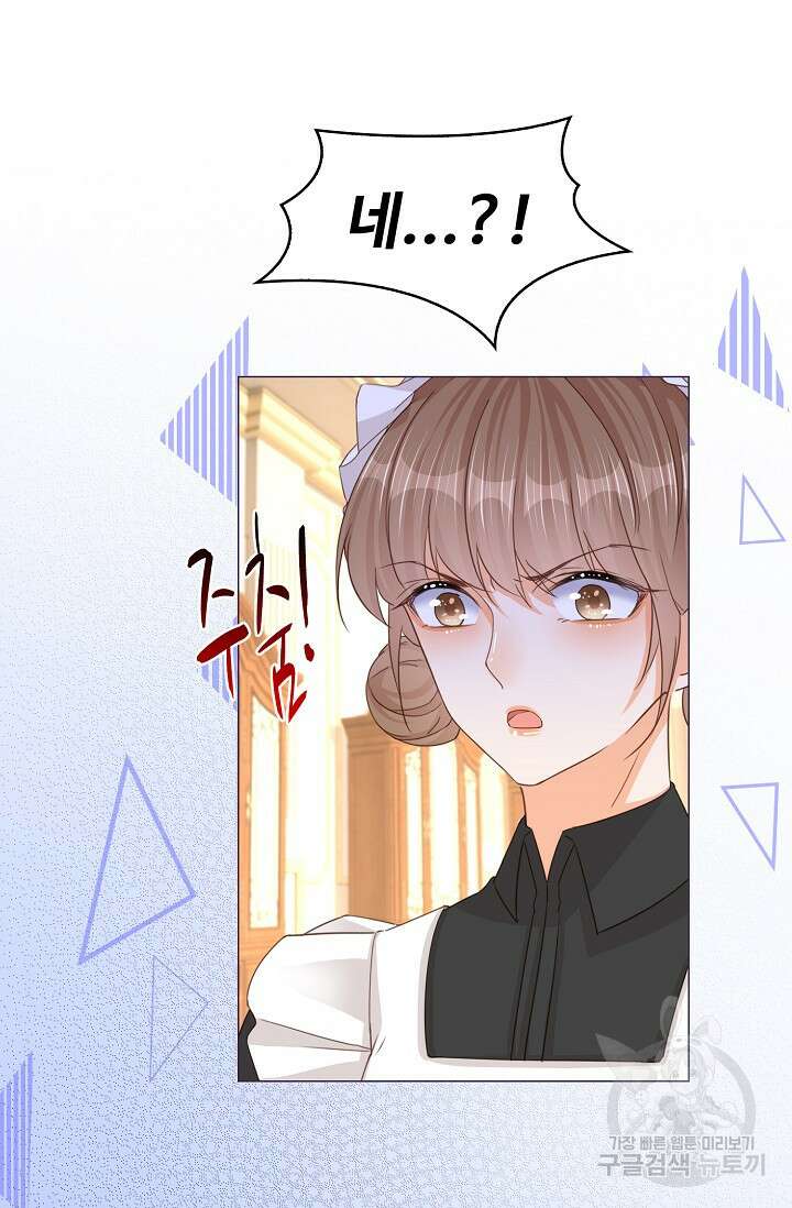 이대로 죽을 수는 없어 7화 5