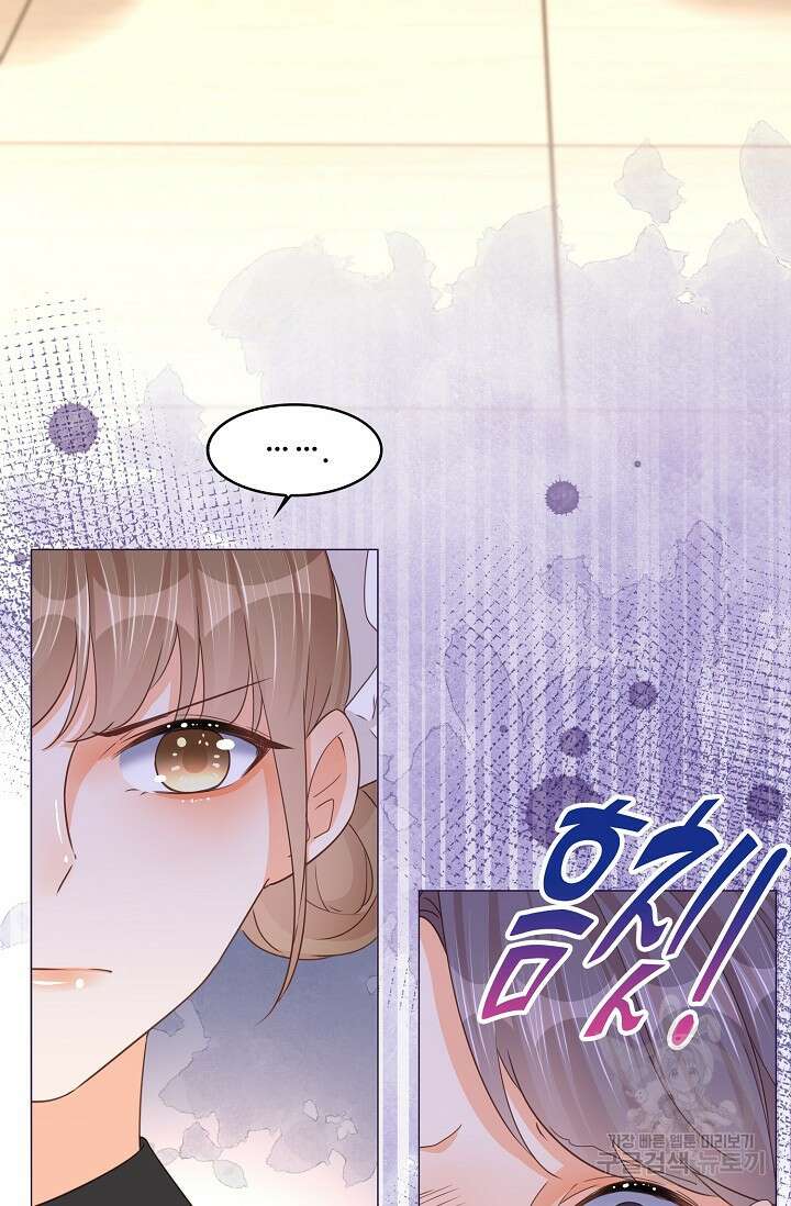 이대로 죽을 수는 없어 7화 25