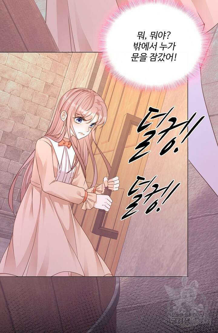 이대로 죽을 수는 없어 7화 51
