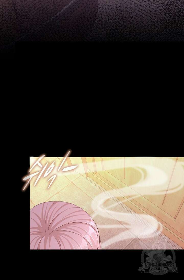 이대로 죽을 수는 없어 7화 52