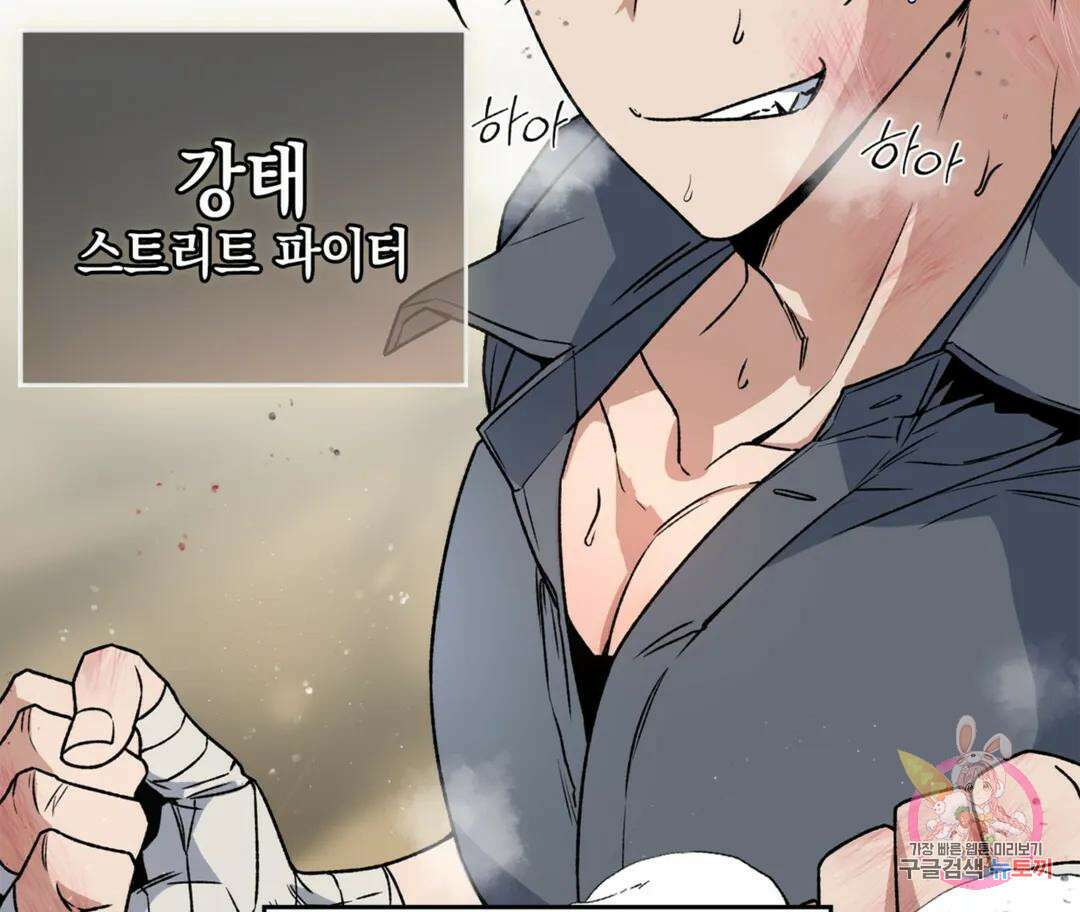 뉴로맨스 1화 16