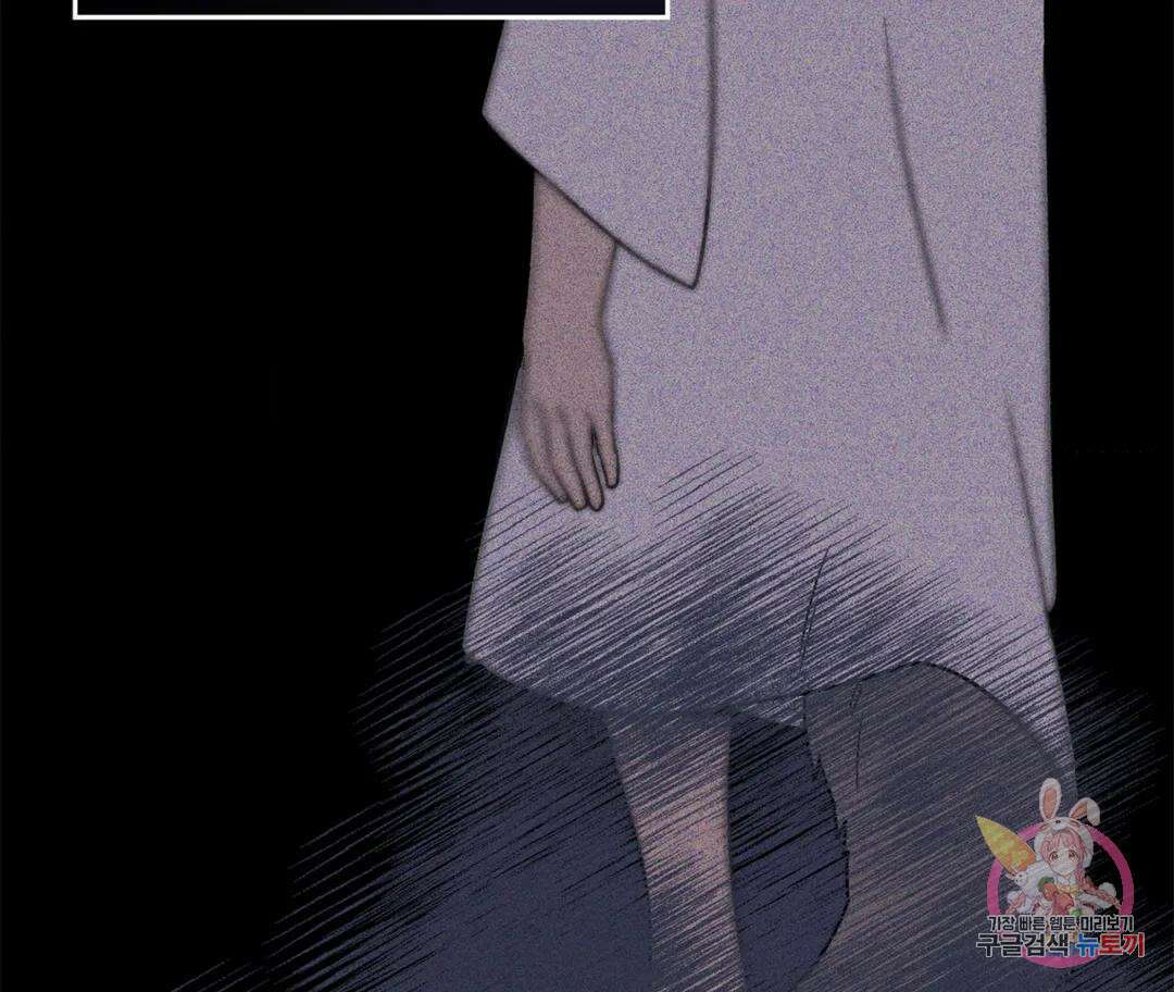 뉴로맨스 1화 60