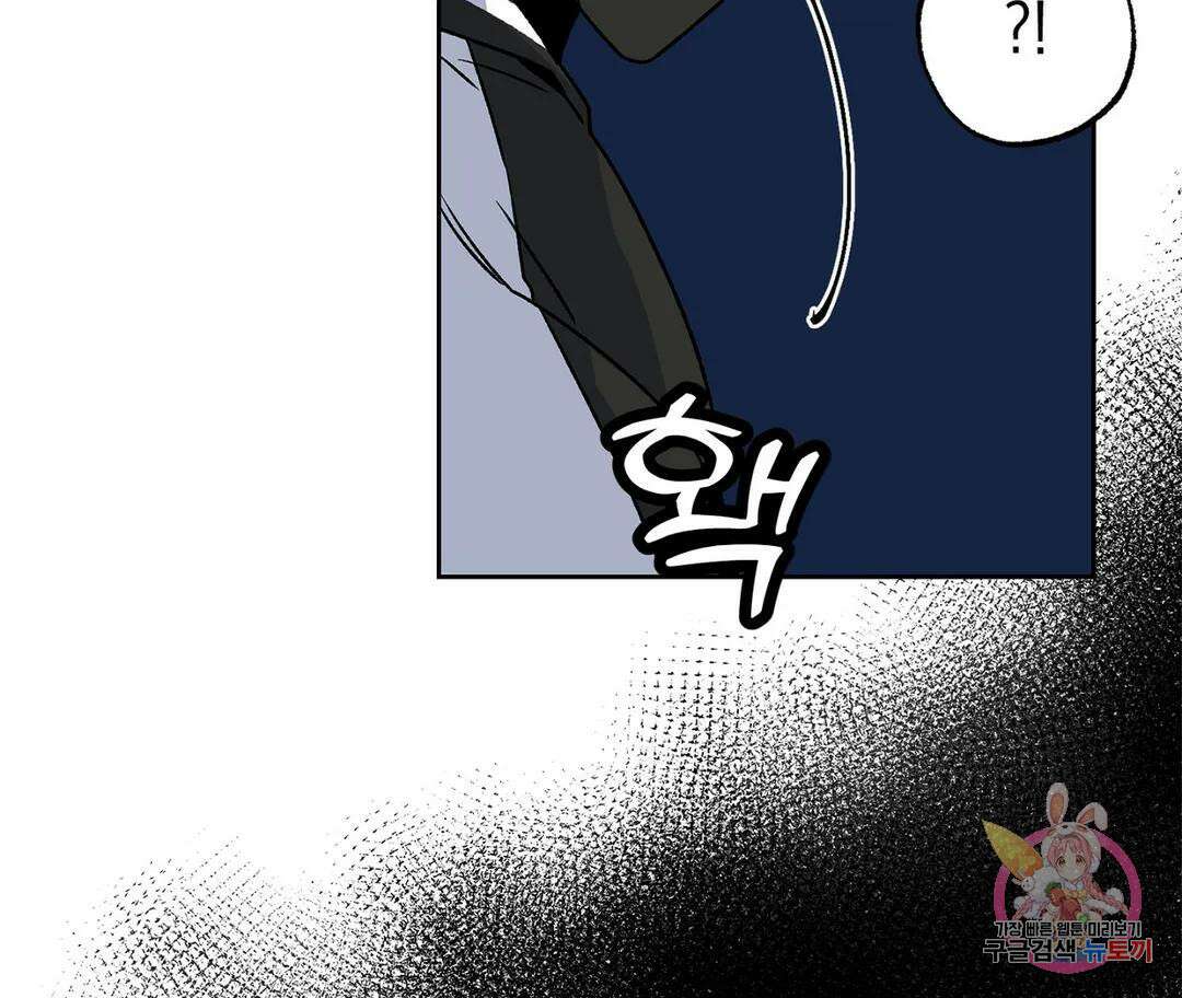 뉴로맨스 1화 106