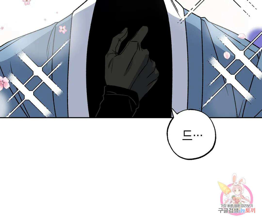 뉴로맨스 1화 127