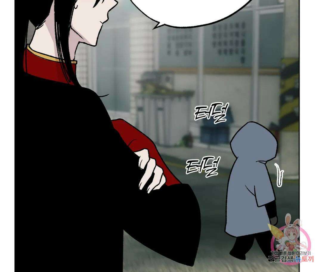 뉴로맨스 11화 10