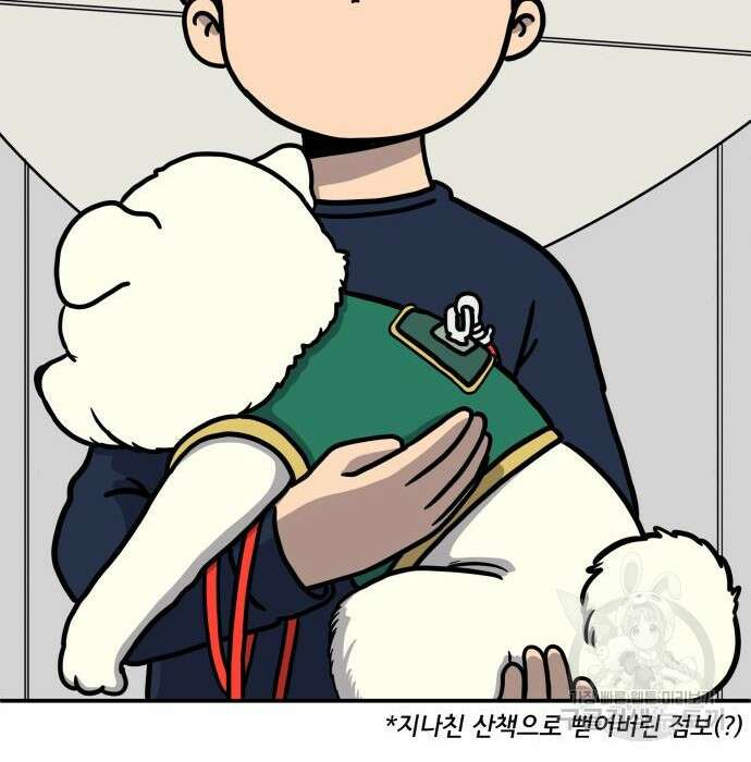 위아더좀비 96화 19