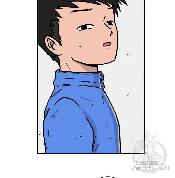 위아더좀비 96화 24