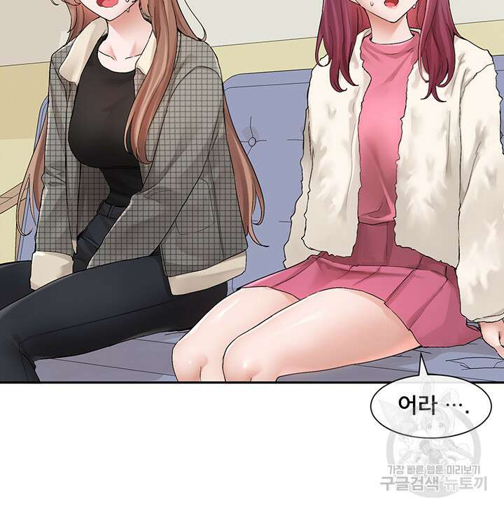 동아리 114화 12