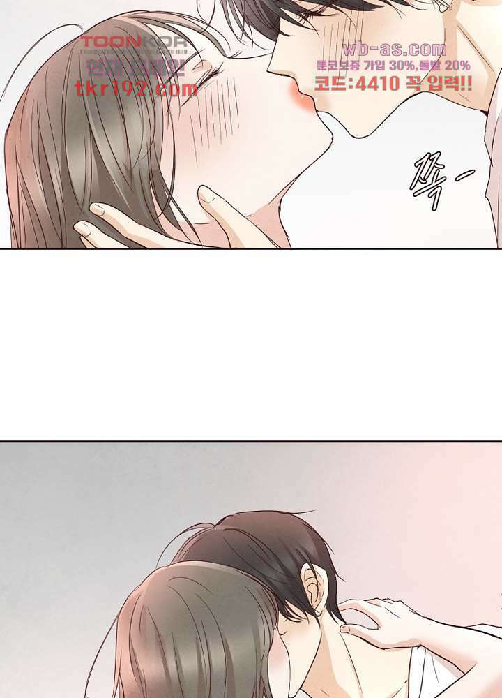 겨울과 봄사이 74화 마침 59