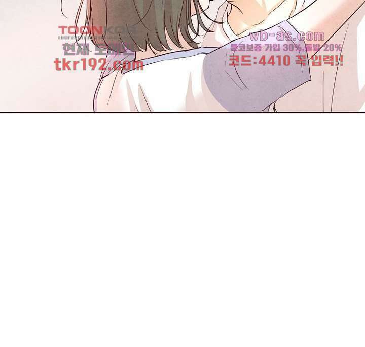 겨울과 봄사이 74화 마침 60
