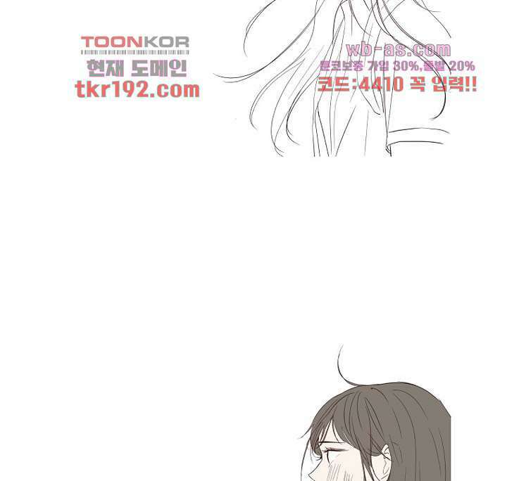 겨울과 봄사이 74화 마침 77