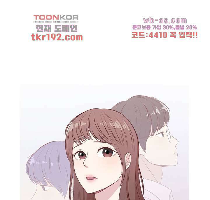 겨울과 봄사이 74화 마침 113