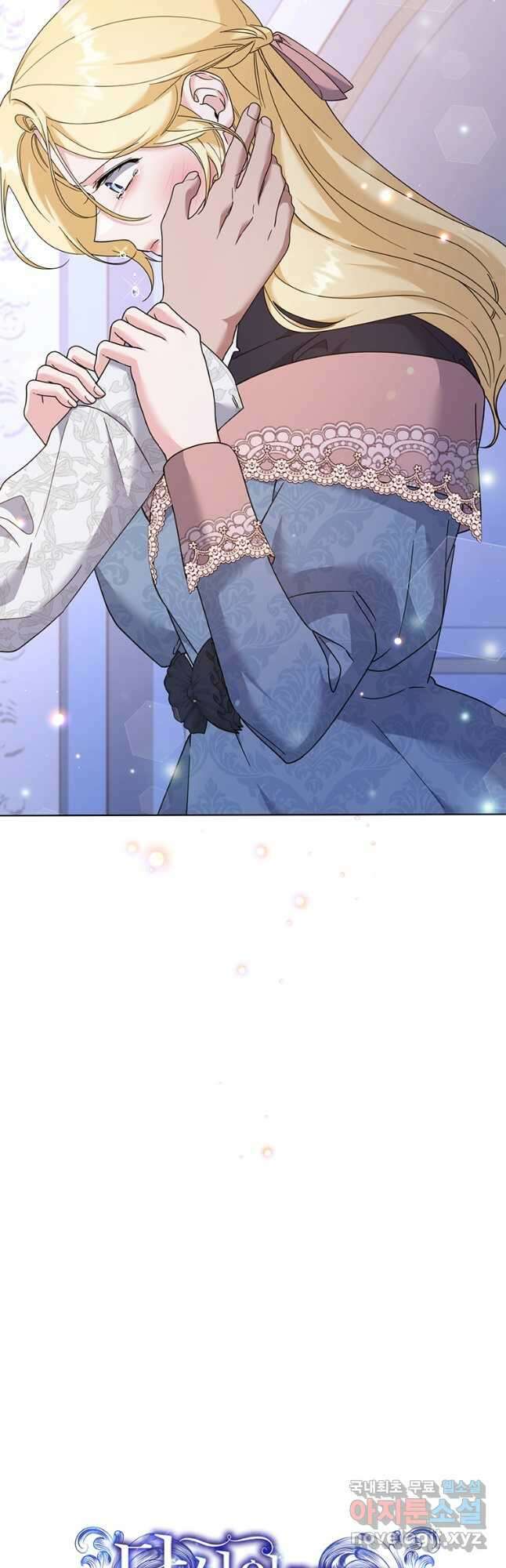 당신의 이해를 돕기 위하여 117화 9