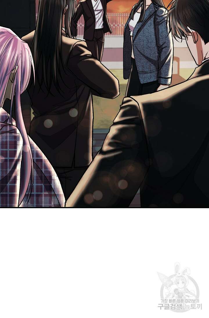 위시(WISH) 41화 29