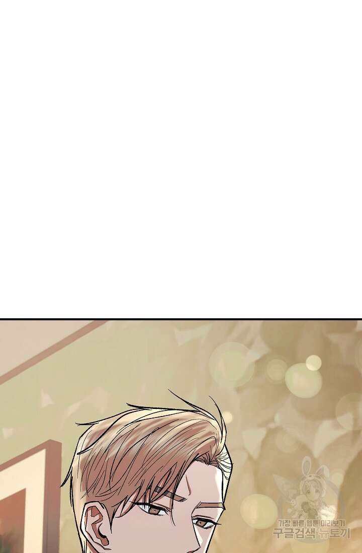 위시(WISH) 41화 40