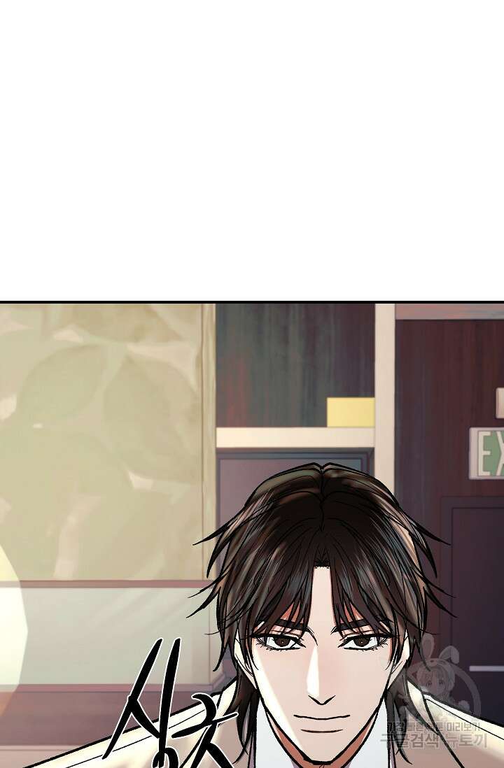 위시(WISH) 41화 56