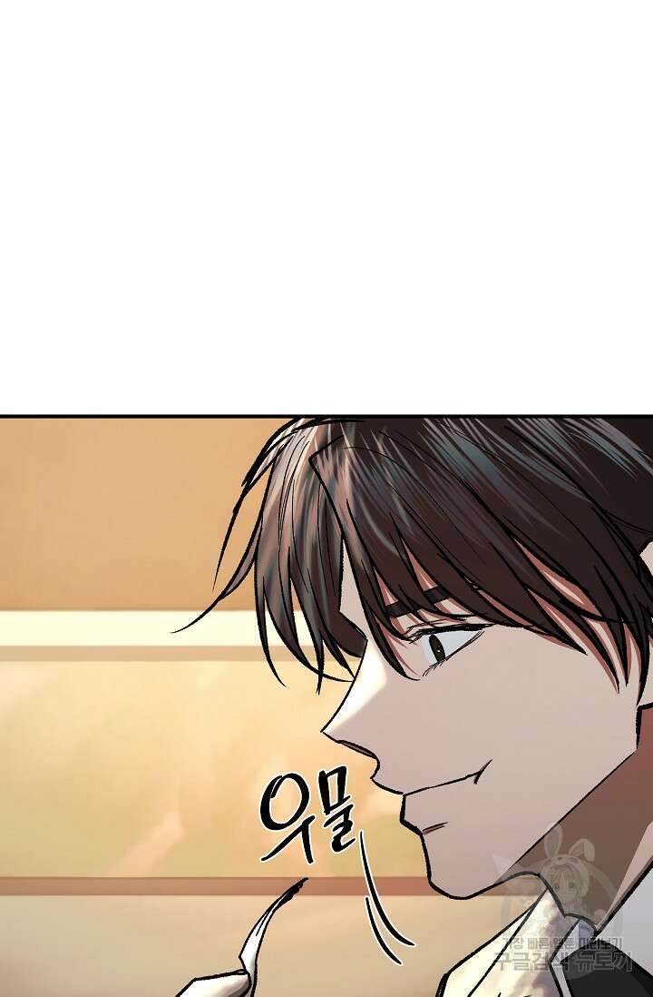 위시(WISH) 41화 78