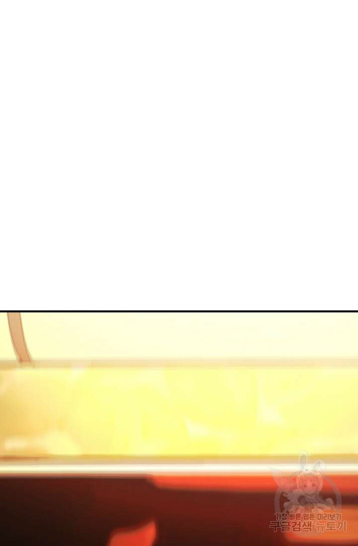 위시(WISH) 41화 97