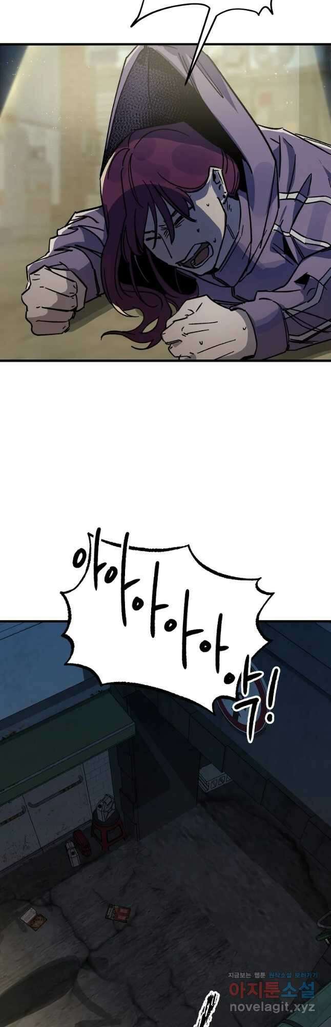 상추마켓 20화 6