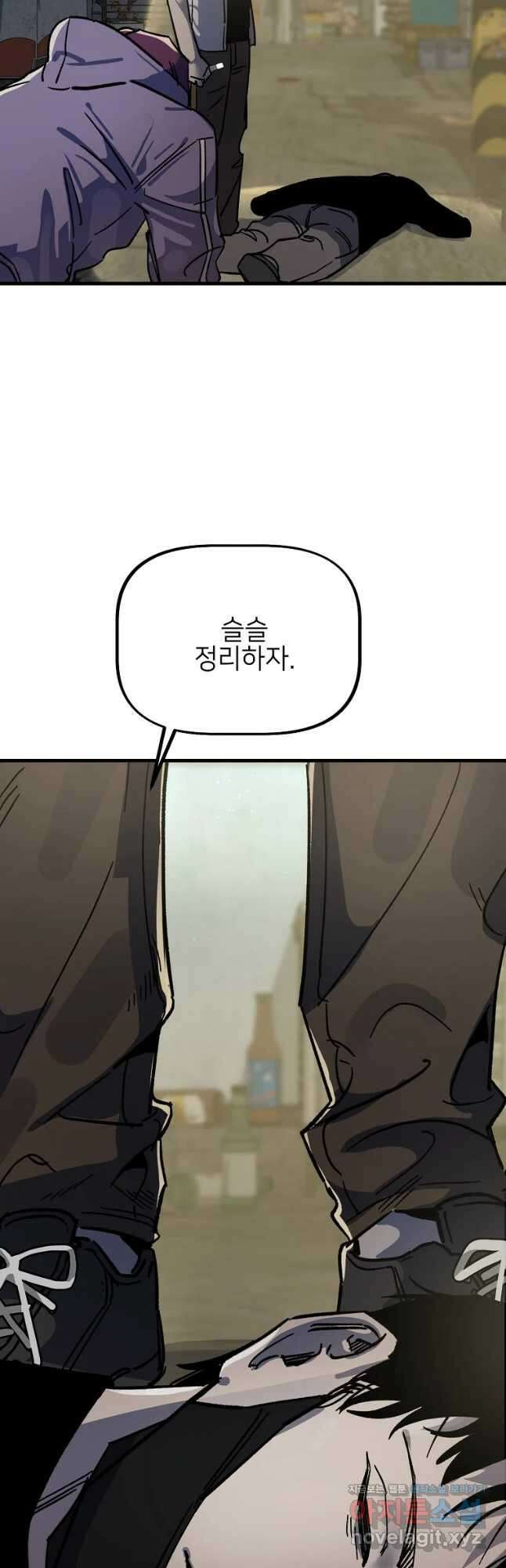 상추마켓 20화 10
