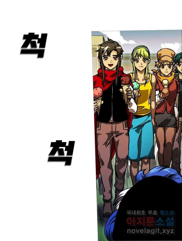 블랙 베히모스 484화 라그랑주 점 에필로그 29