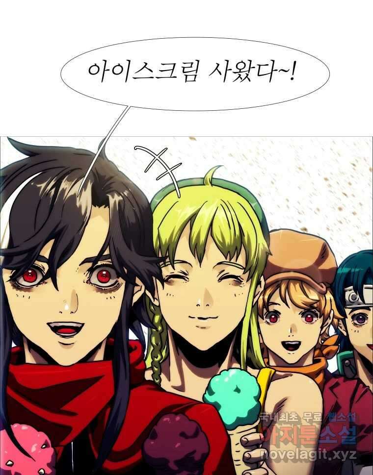 블랙 베히모스 484화 라그랑주 점 에필로그 30