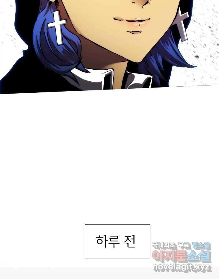 블랙 베히모스 484화 라그랑주 점 에필로그 32