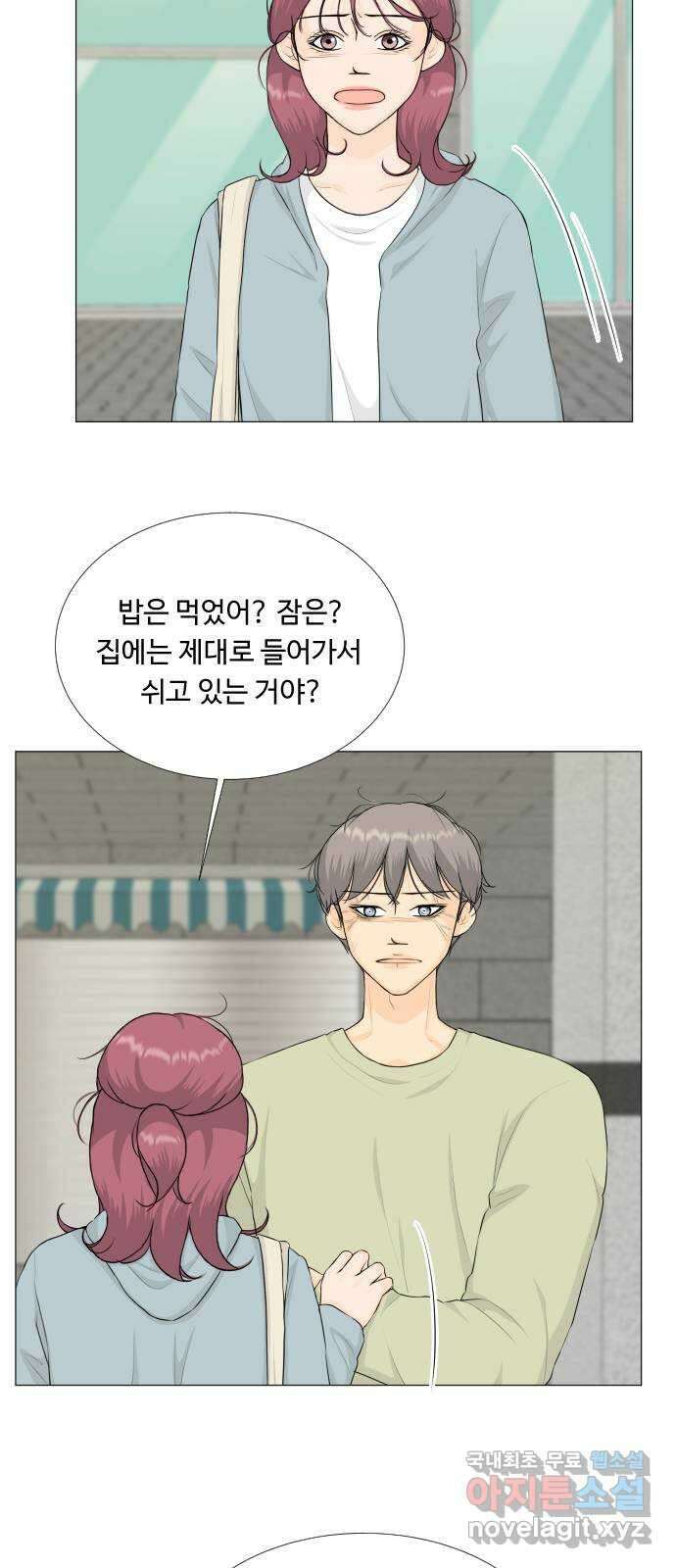 반귀 102화 4