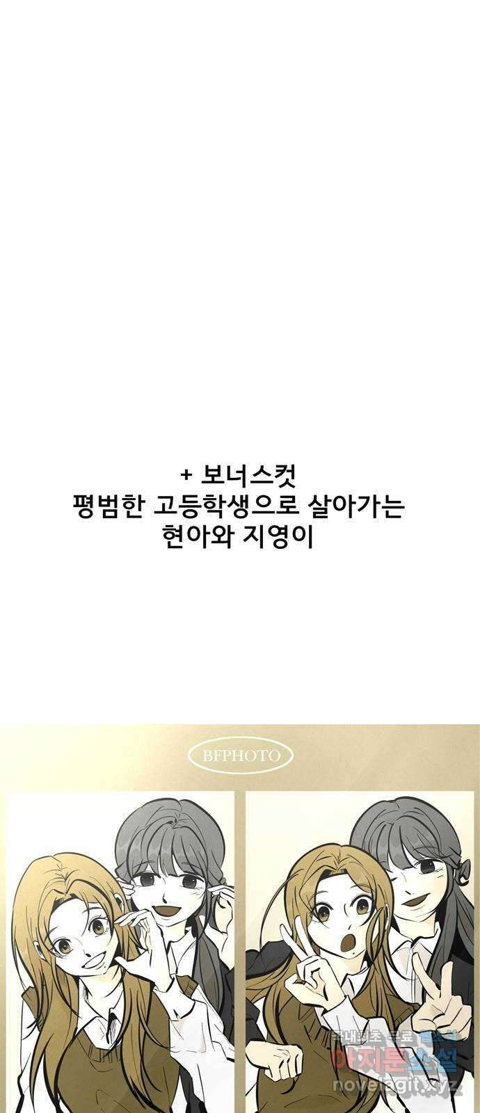 베스트 프렌드 후기 10