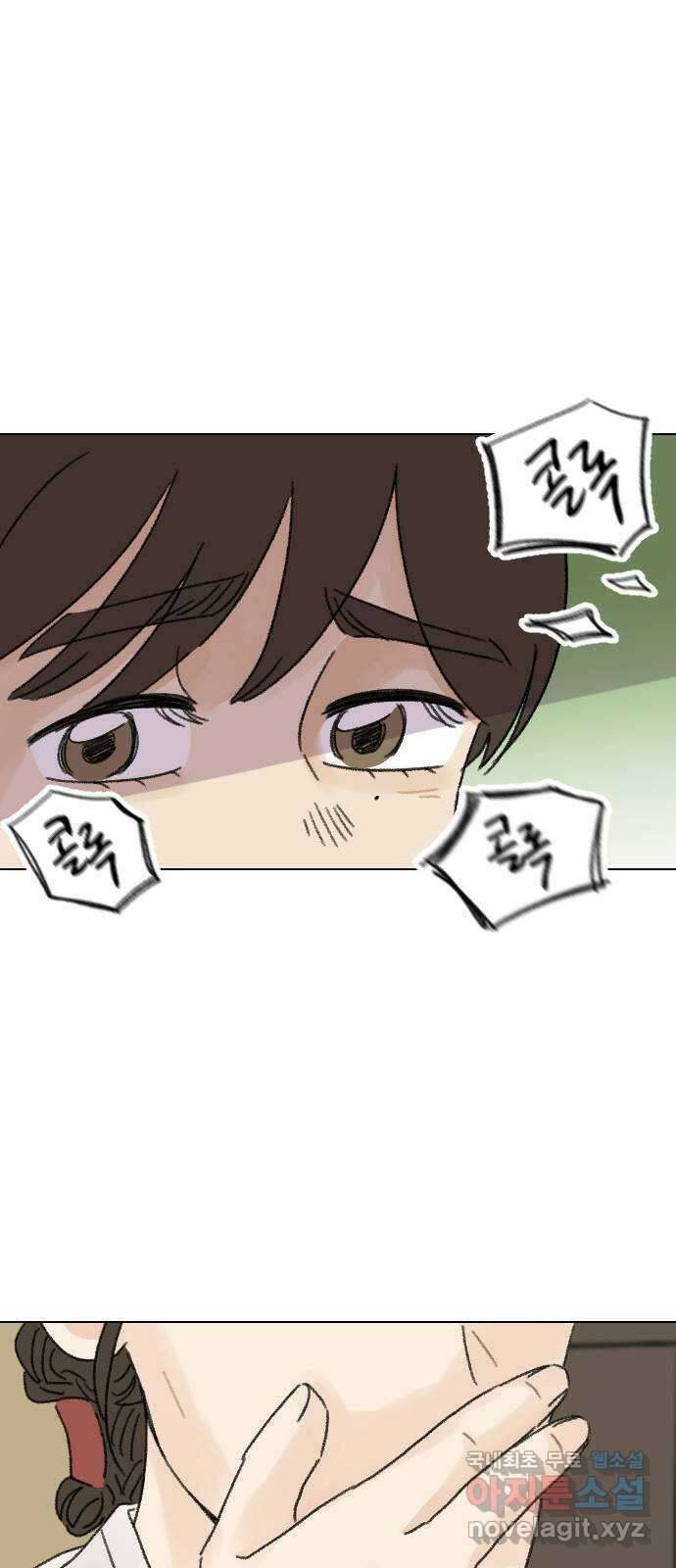 산의 시간 48화 49