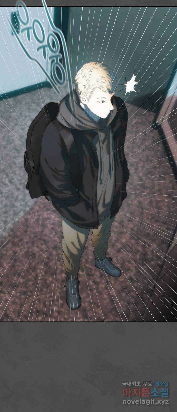 누가 나를 죽였을까 3화. 안단테 5
