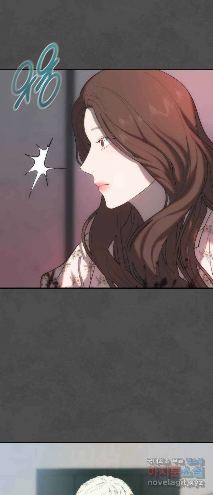 누가 나를 죽였을까 3화. 안단테 6
