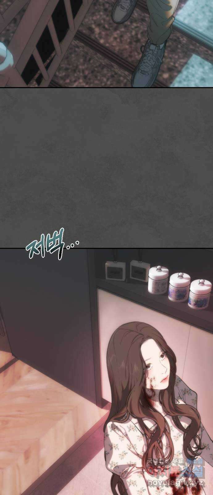 누가 나를 죽였을까 3화. 안단테 12