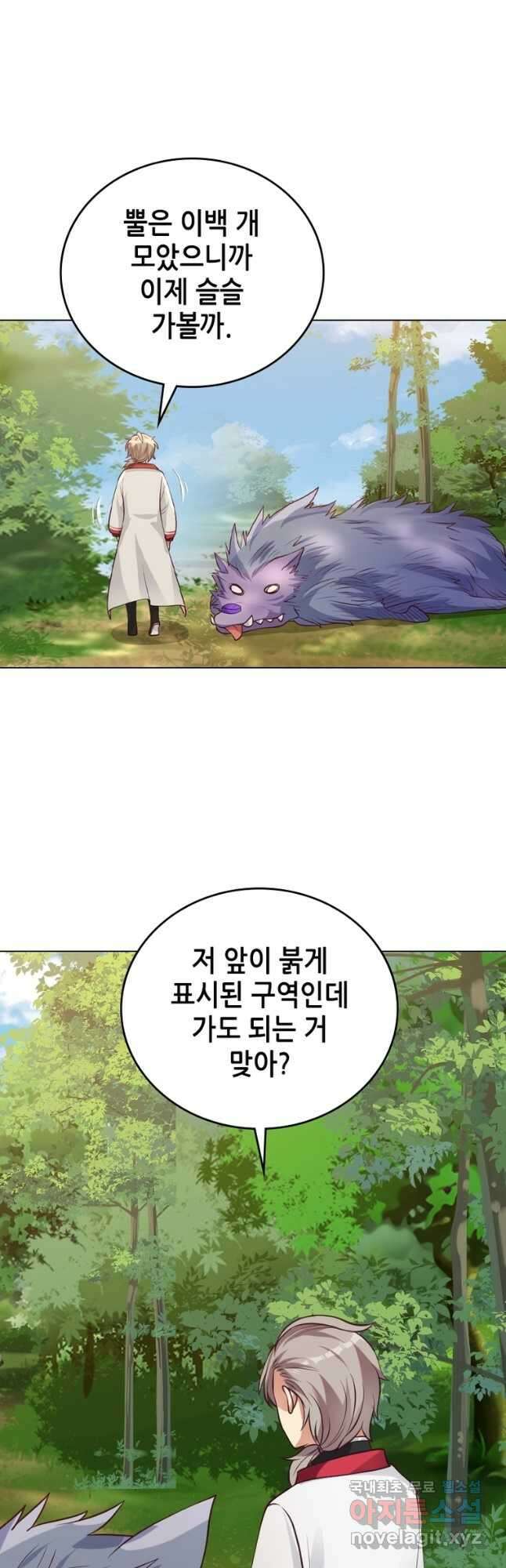 뢰신전기 64화 4