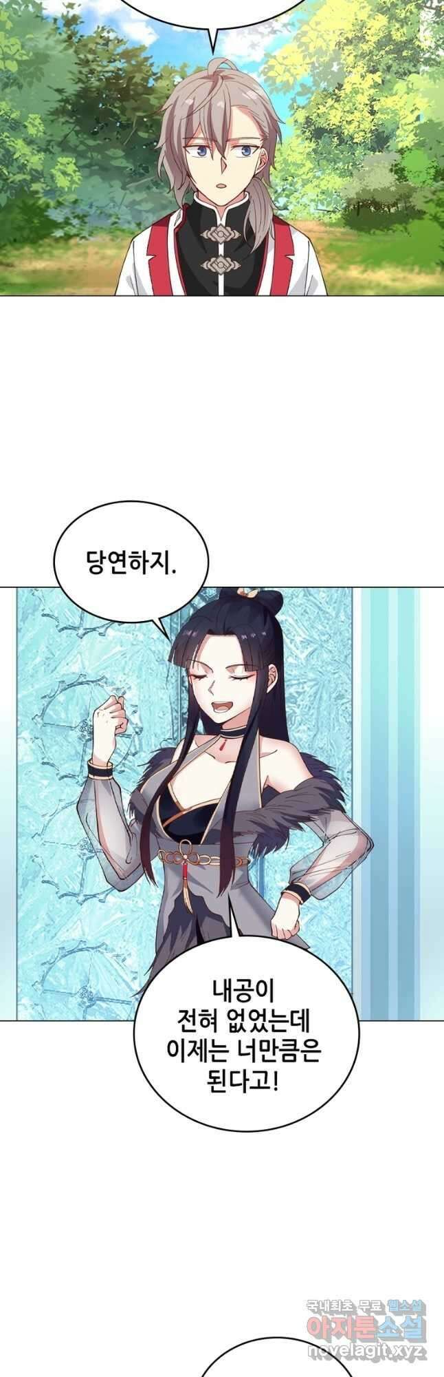뢰신전기 64화 6