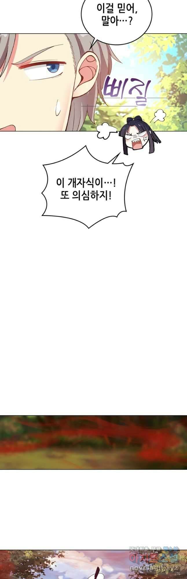 뢰신전기 64화 7