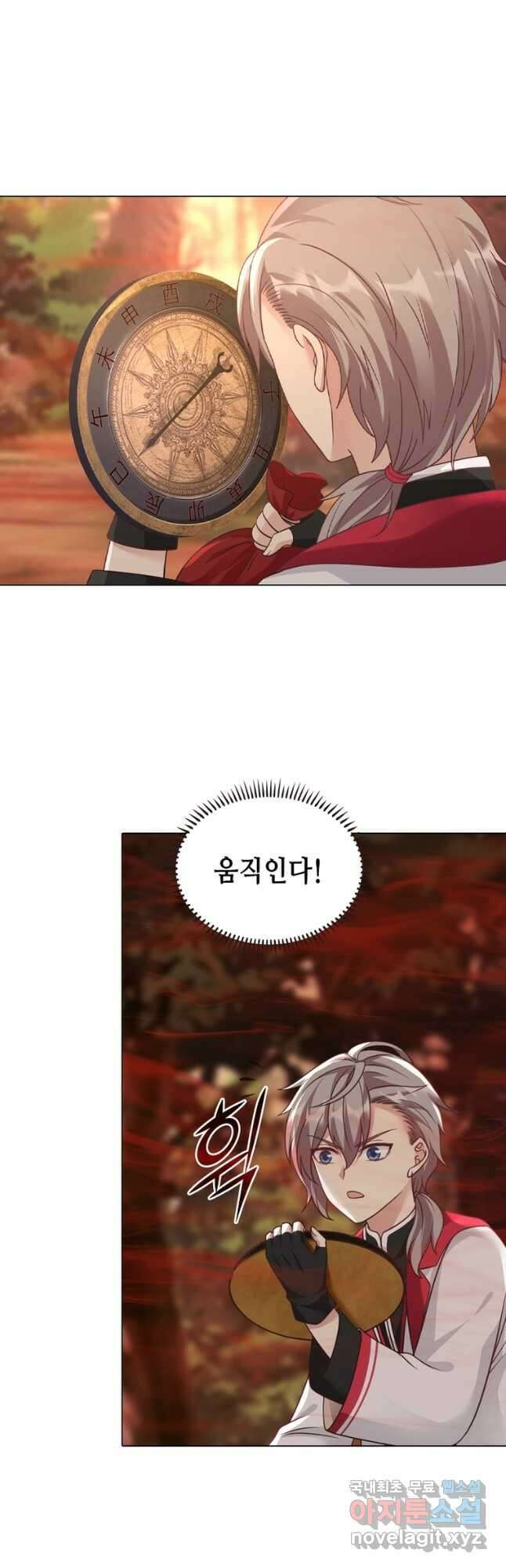 뢰신전기 64화 10