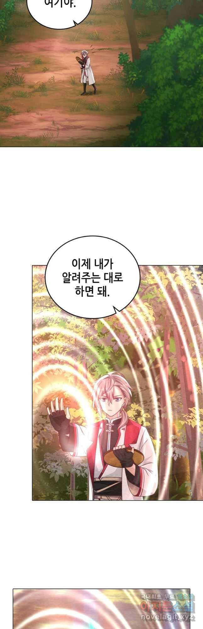 뢰신전기 64화 12