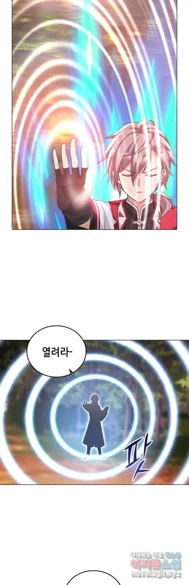 뢰신전기 64화 13