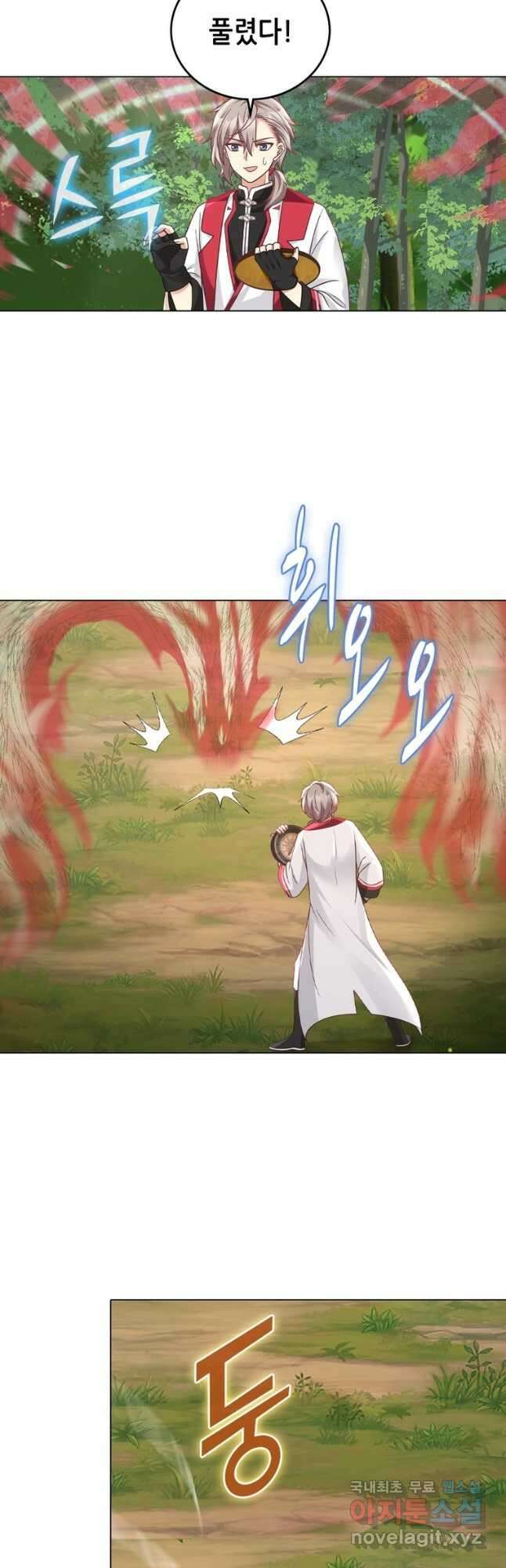 뢰신전기 64화 14