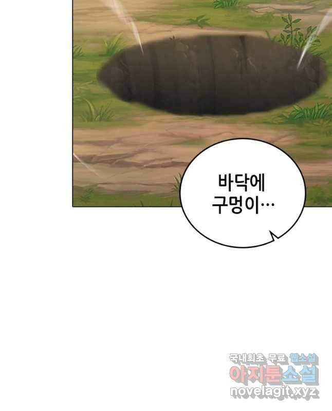 뢰신전기 64화 15