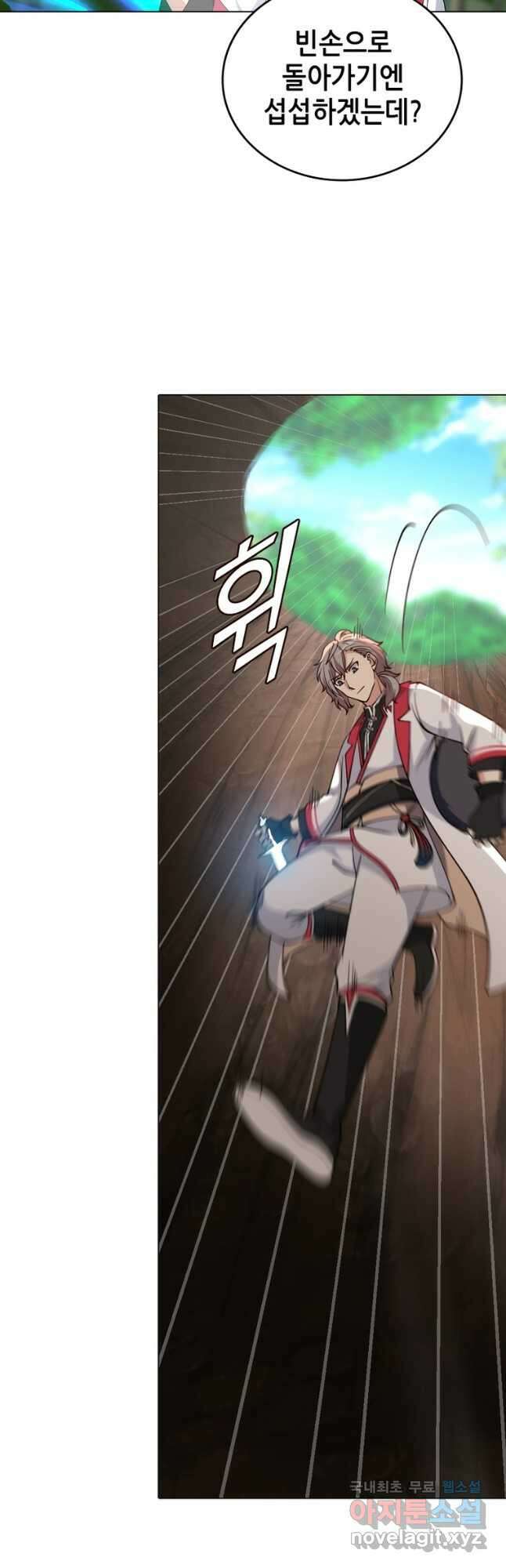 뢰신전기 64화 20
