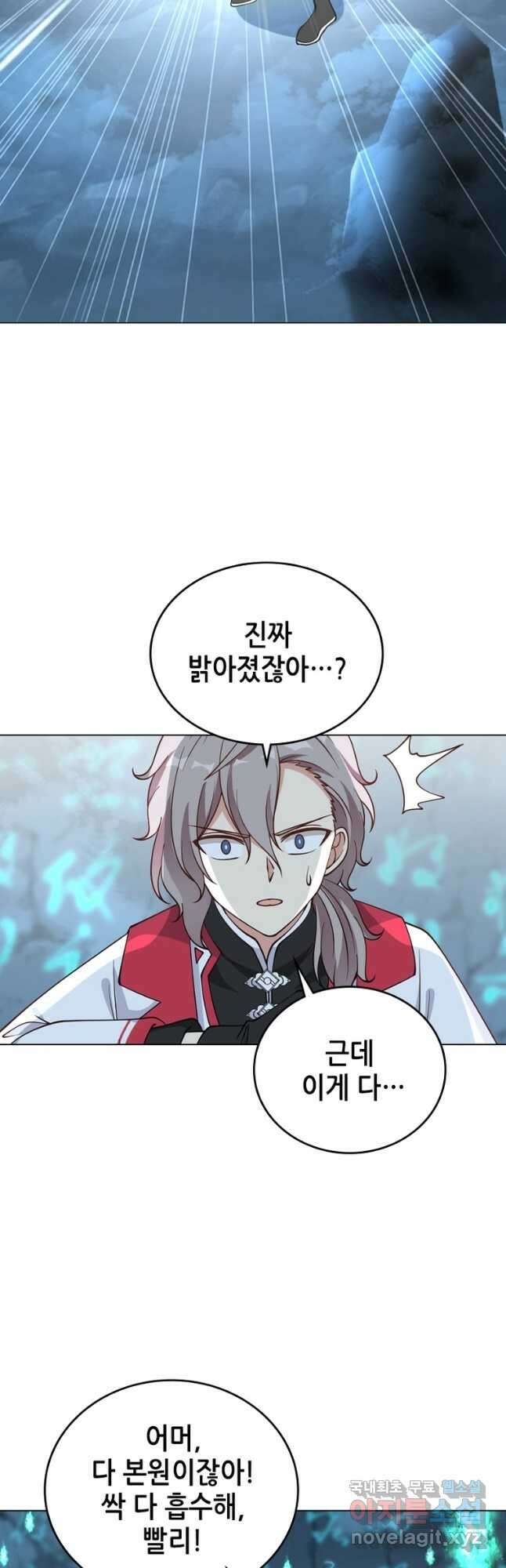 뢰신전기 64화 25