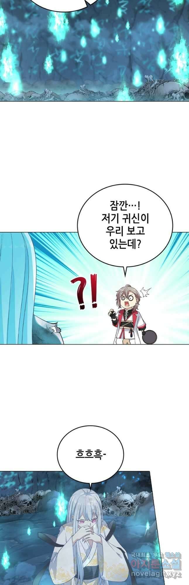 뢰신전기 64화 26