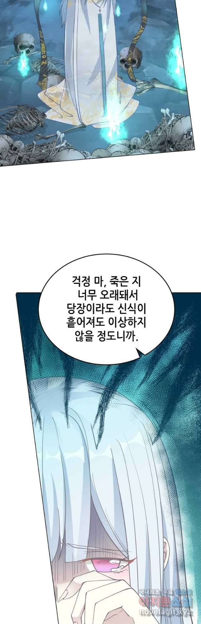 뢰신전기 64화 27