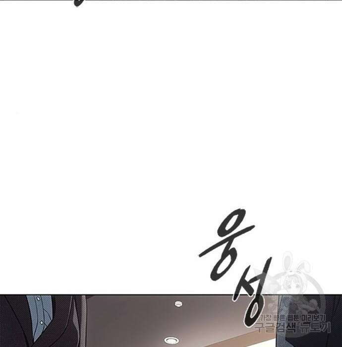 운명을 보는 회사원 37화 2