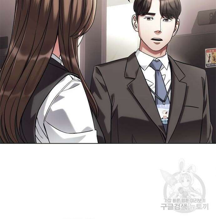 운명을 보는 회사원 37화 17