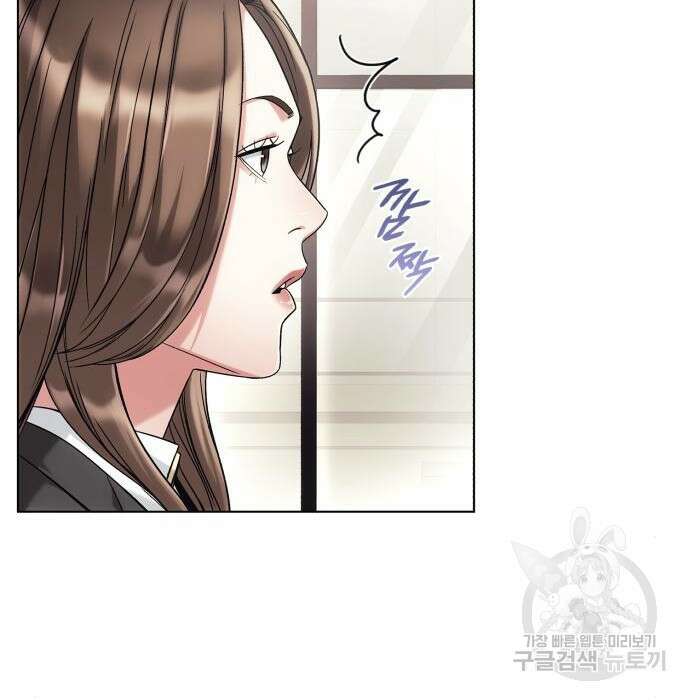 운명을 보는 회사원 37화 27